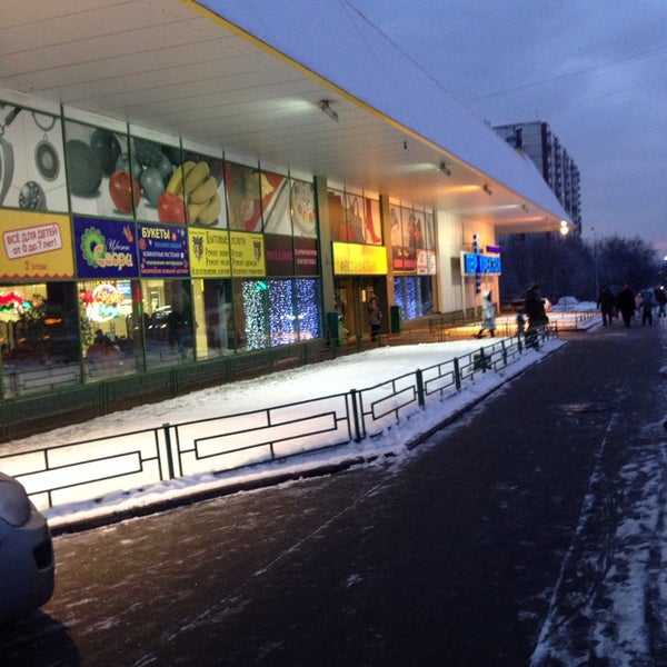Photos at Перекресток - Ясенево - 7 tips from 544 visitors
