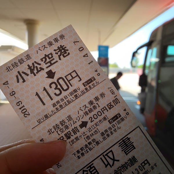 Fotos En 小松空港バス停 Estacion De Autobuses En 小松市 Fotos En 小松空港バス停 Estacion De Autobuses En 小松市