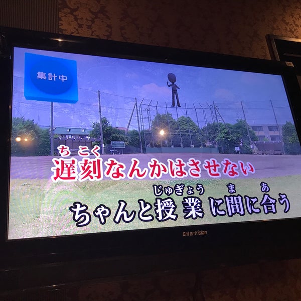 Fotos Em カラオケマック 池袋東口店 2 Dicas