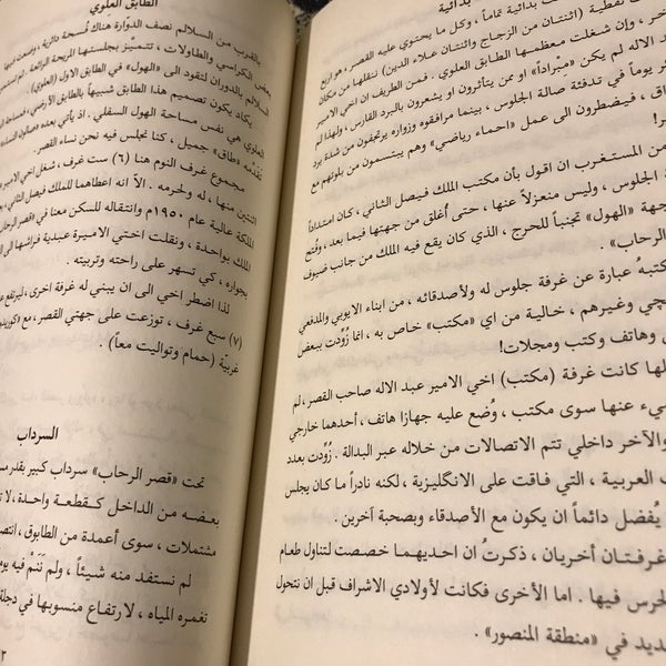 Reading time. Reading time