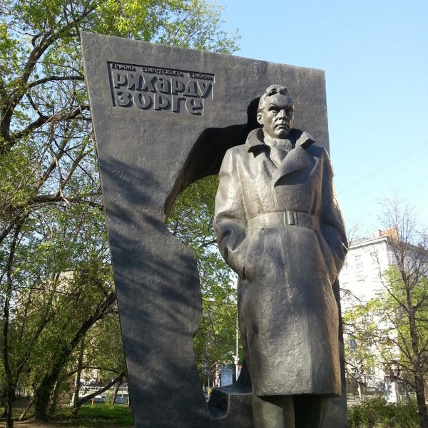 Памятник зорге в москве