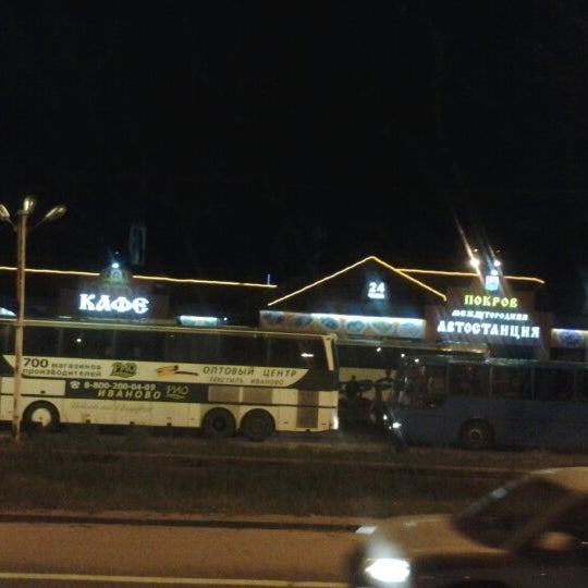 Мотель покров. Автовокзал покровка. Автовокзал покровка. Автовокзал покровка. Покровское (днепропетровская область).