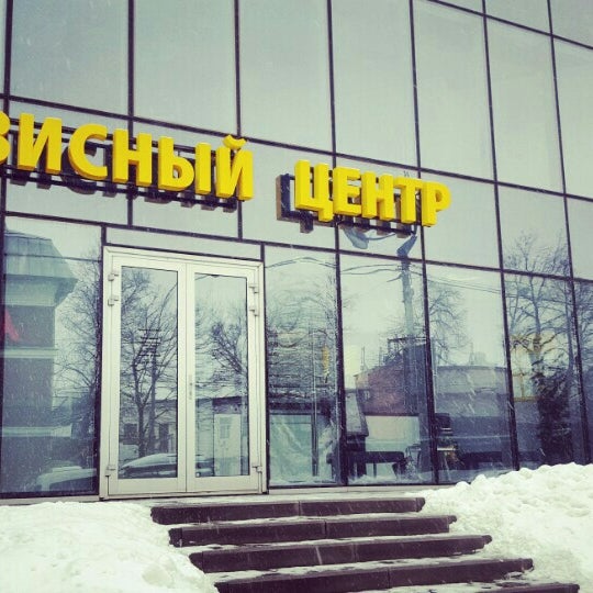 Фирменный Магазин Никон В Москве