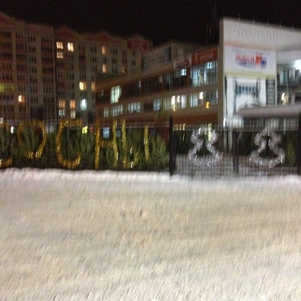 Тц куб луганск