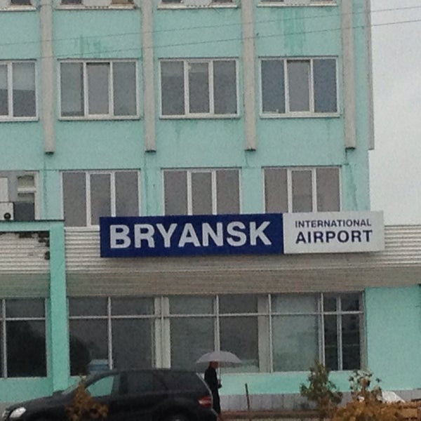 Международный аэропорт брянск