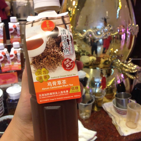 Gong He Tang Bukit Bintang Sungei Wang Plaza