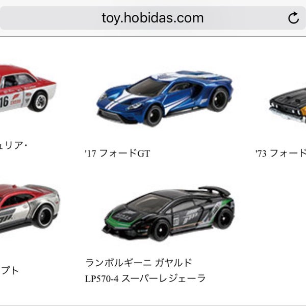 Photos At トイザらス 名古屋みなと店 Toy Game Store In 名古屋市