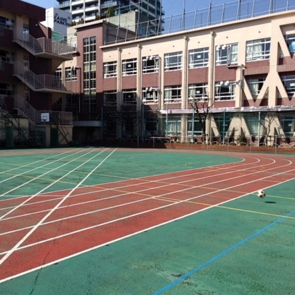 Fotos En 新宿区立市谷小学校 Escuela Primaria