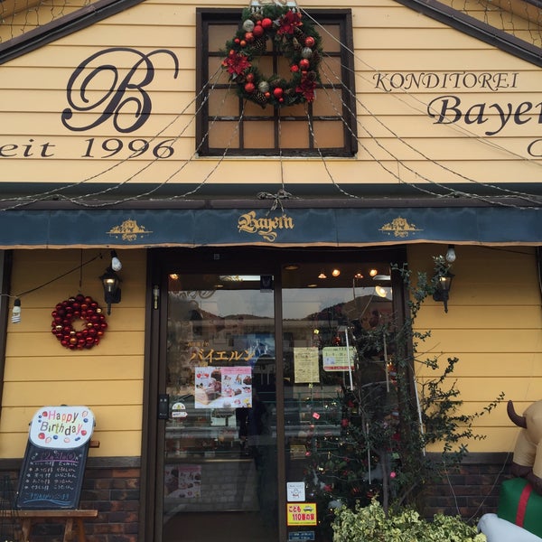 Photos At バイエルン 祇園店 Dessert Shop In 広島市