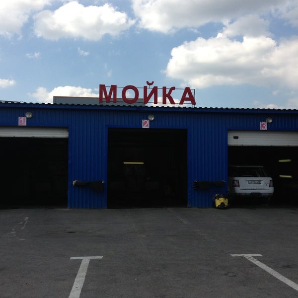 Недорогая Мойка Спб