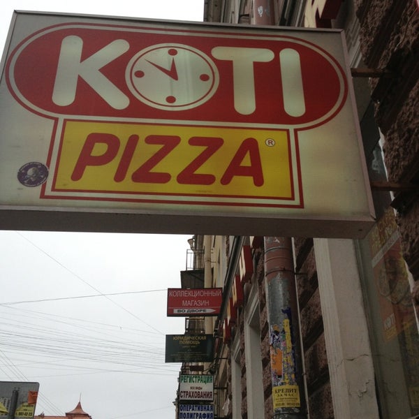รูปภาพถ่ายที่ Koti pizza โดย Gala🐞🍭 เมื่อ 3/1/2013