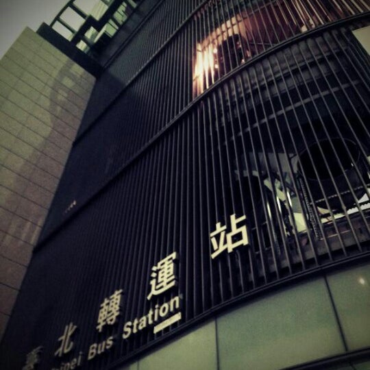 fotos bei 台北转运站 - dàtóng qū - 20 tipps von 4899 besucher