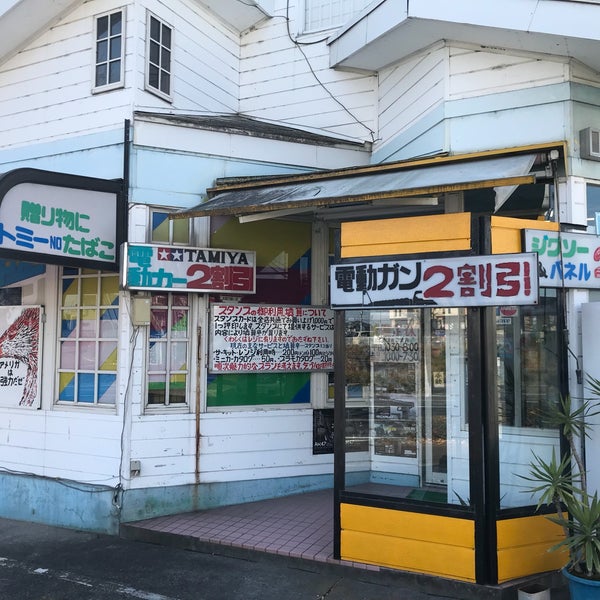 Hobby The Tomy ホビーザトミー 前橋総社町 64人の訪問者