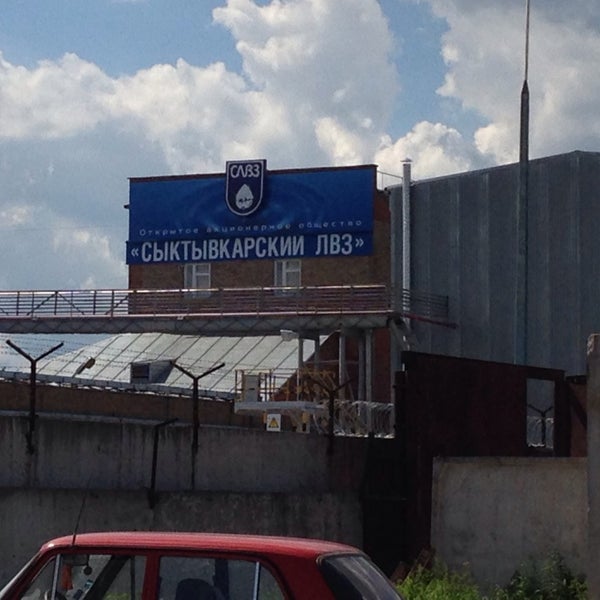 сыктывкарский спиртоводочный завод. продукция слвз в сыктывкаре. сыктывкарский ликеро. магазин лвз сыктывкар. магазин лвз сыктывкар.