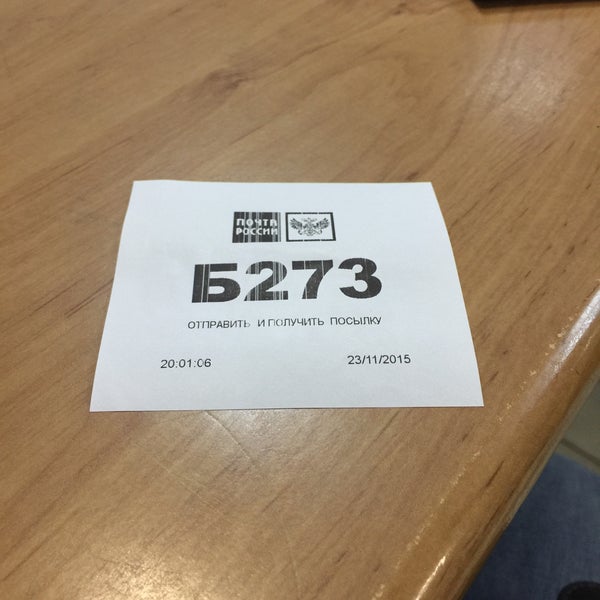 Режим работы сыктывкар. Сыктывкарский почтамт ленина 60. Сыктывкарский почтамт ленина 60. Главпочтамт сыктывкар режим работы. Главпочтамт сыктывкар.