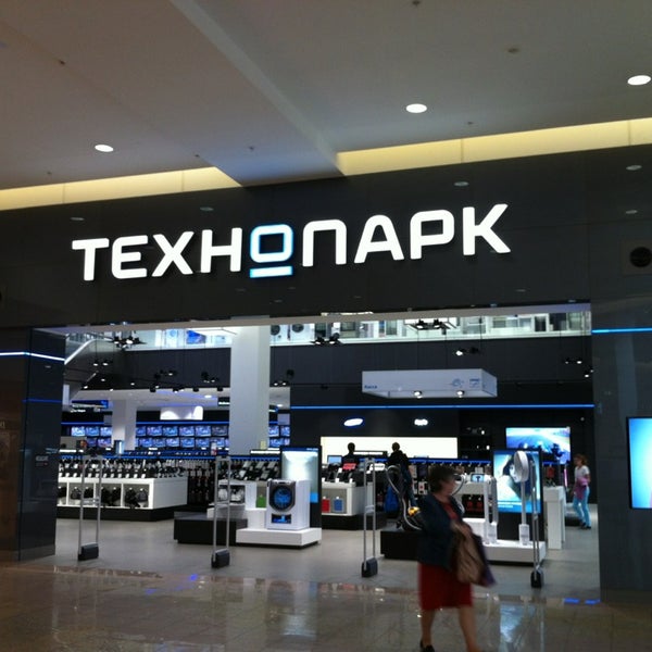 технопарк мегамаркет отзывы. технопарк мегамаркет отзывы. технопарк митино. детский технопарк мосгормаш москва. кибермаркет технопарк.