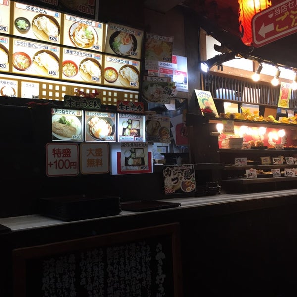 Photos At 親孝行うどん 熊谷駅前店 Udon Restaurant Photos At 親孝行うどん 熊谷駅前店 Udon Restaurant