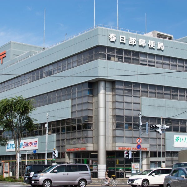 Photos At 春日部郵便局 1 Tip From 3 Visitors