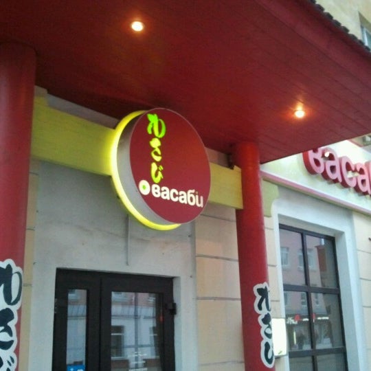 Кафе васаби