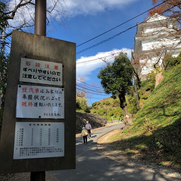 Photos At 豆自動車 小田原 21 Visitors