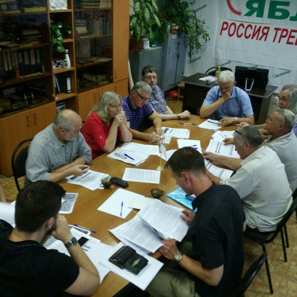 партия единая россия офис. офис партии. офис партии. офис партии. кабинет партии.