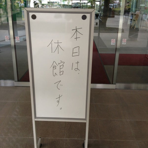 高崎経済大学図書館 2 Tips 高崎経済大学図書館 2 Tips