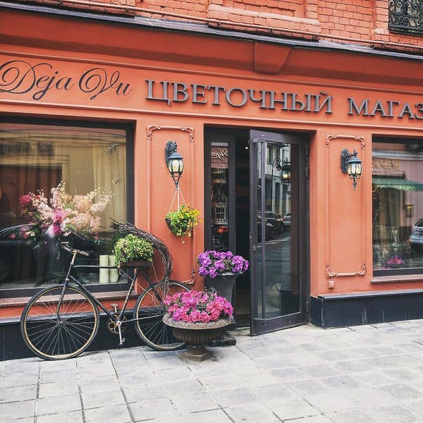 Шую, магазин цветов на малой бронной