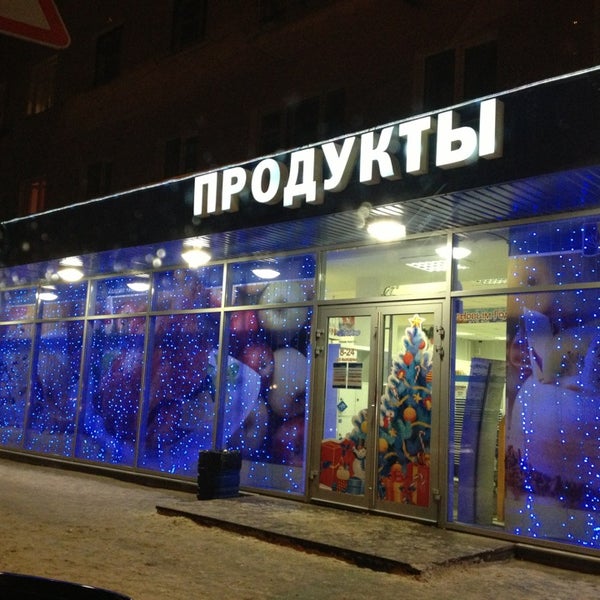 Лотос Сеть Магазинов Петрозаводск Официальный Сайт
