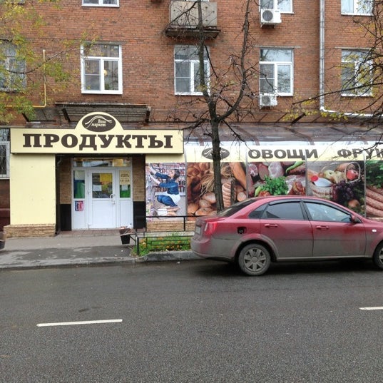 Ориноко скалярия. Амигофиш мартеновская ул 1 58 отзывы. Амигофиш мартеновская ул 1 58 отзывы. Зоомагазин амигофиш. Амигофиш мартеновская ул 1 58 отзывы.
