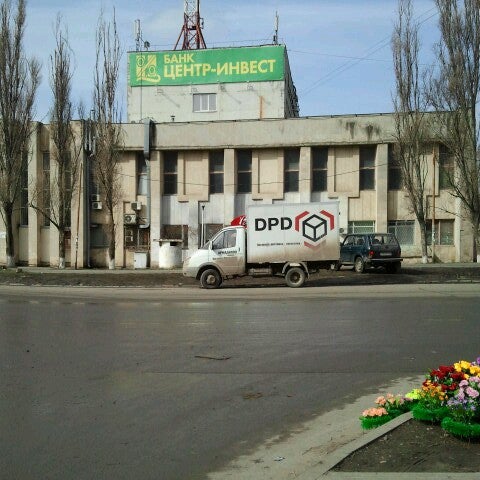 банк центр инвест белая калитва. центр инвест ростов на дону королева. банк центр инвест камышин. доломановский 55б. центр инвест королева 7/19.