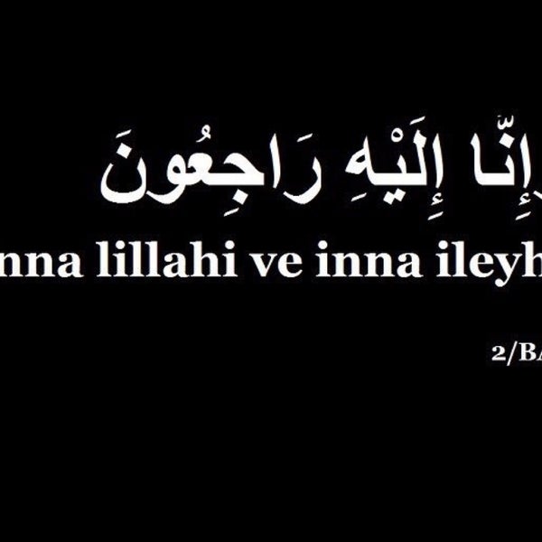 Картинка инна лиллахи ва инна илайхи рожиун