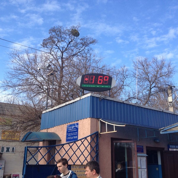 радиорынок чайка севастополь. симферопольский радиорынок, симферополь. радиорынок симферополь телефоны. симферополь радиорынок бутик. радиорынок в челябинске.