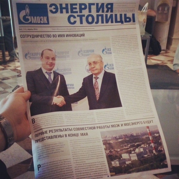 Моэк инспектора Моэк инспектора