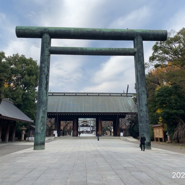 Photos At 靖国神社 第二鳥居 Shrine In 千代田区 Photos At 靖国神社 第二鳥居 Shrine In 千代田区