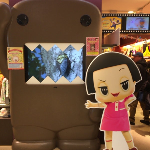 Photos At Nhkキャラクターショップ 押上 押上1 1 2 Photos At Nhkキャラクターショップ 押上 押上1 1 2