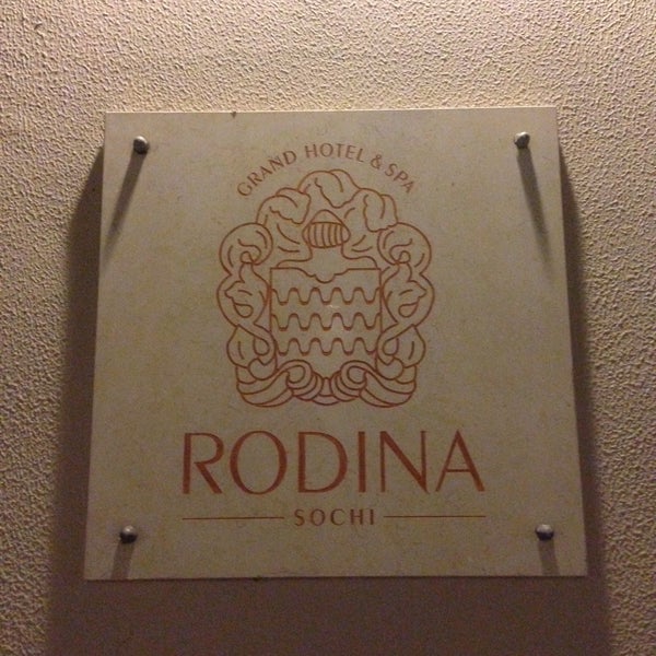 Снимок сделан в Rodina Grand Hotel &amp; Spa пользователем Ульяна 💝 2/24/2015