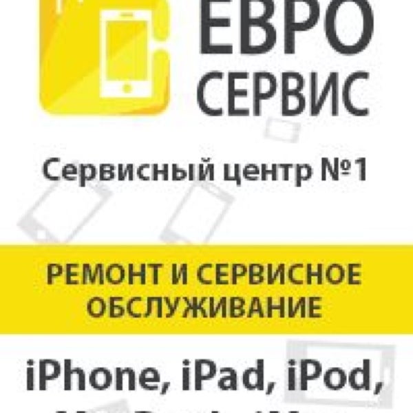 E Sv Ru Отзывы Евросервис Интернет Магазин