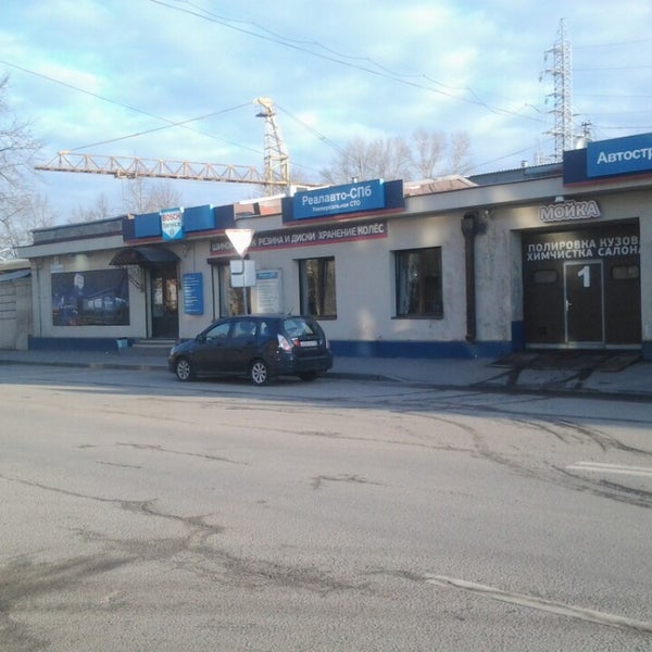 реал авто народная. реал машина. ул. реал авто логотип. народная 41 в нижний новгород.