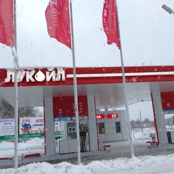 АЗС ЛукОйл