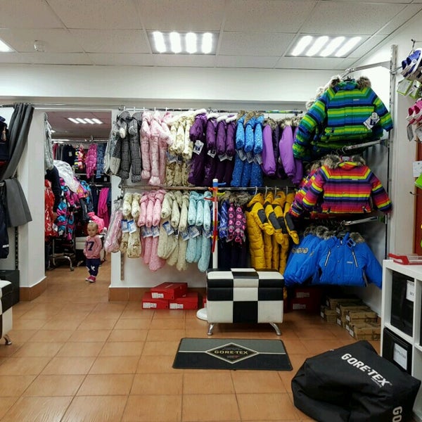 диномама магазин детской одежды