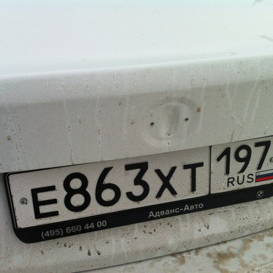 รูปภาพถ่ายที่ MINI Адванс-Авто โดย Roman 🇩🇪 เมื่อ 1/2/2013