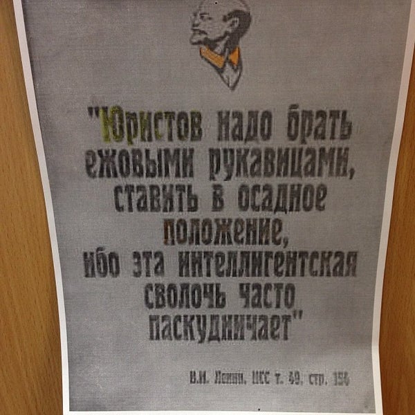 Отдел судебных приставов по центральному району. Отдел судебных приставов по центральному району