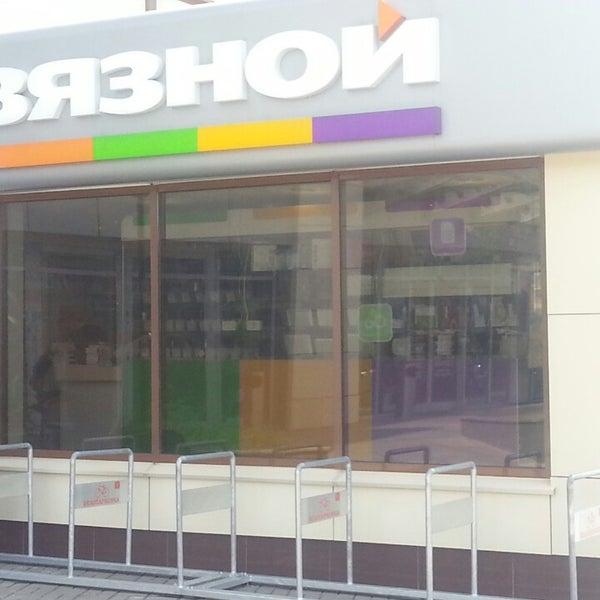 Телефоны Купить В Казани Связной