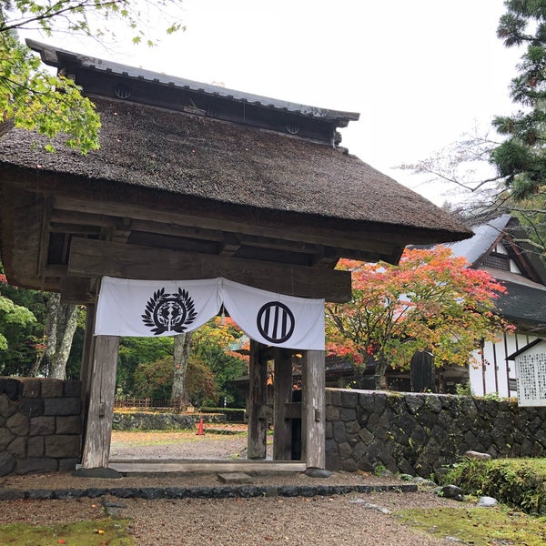 仙台藩花山村寒湯番所跡 栗原市 宮城県 Da Fotograflar