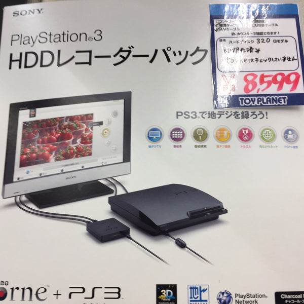 Photos At トイプラネット 藤岡店 Toy Game Store In 藤岡市