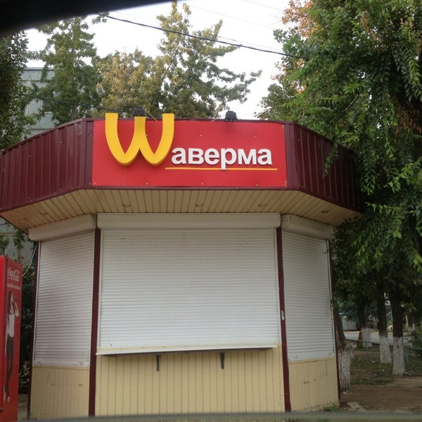 В жилгородке волгоград