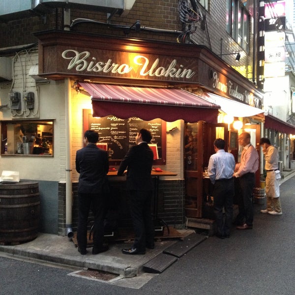 びすとろ UOKIN (Now Closed) 新橋 東京, 東京都