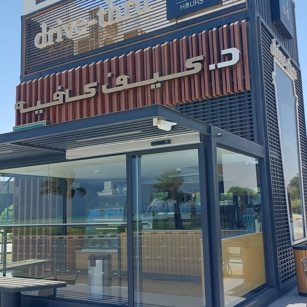 dr-cafe-coffee-4-tips-from-6-visitors