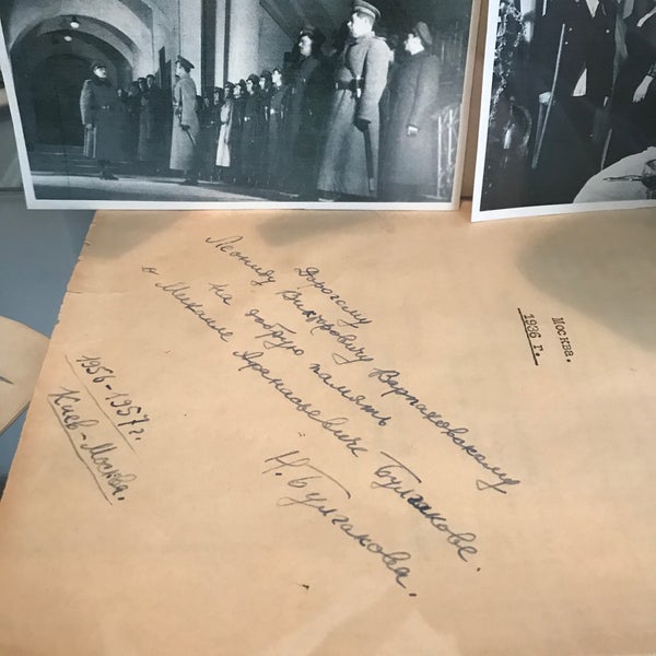 รูปภาพถ่ายที่ Літературно-меморіальний музей Булгакова / Bulgakov&#39;s Museum โดย Igor S. เมื่อ 7/22/2018