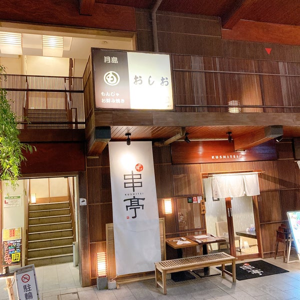 Photos A おしお 囲店 Restaurant Servant Du Monjayaki A 二子玉川